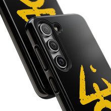 Load image into Gallery viewer, The Yellow Sign