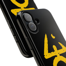 Load image into Gallery viewer, The Yellow Sign
