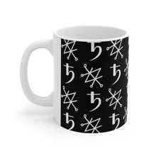 Load image into Gallery viewer, Saturn Ceramic Mug 11oz