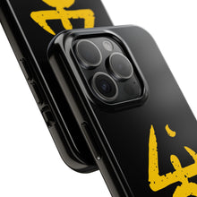 Load image into Gallery viewer, The Yellow Sign Phone Case