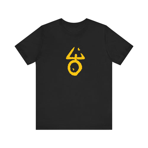 5 Acts The King In Yellow Jersey Short Sleeve Tee